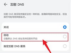 鸿蒙HarmonyOS实战：深入理解Stage模型（进程模型）