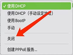 CentOS 7 下 systemd 管理的详细解释