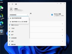Solaris中查看系统CPU数目的指南