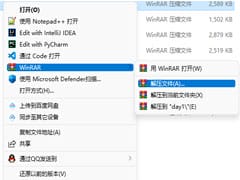 告别开机提示音烦扰：轻松关闭 Win11 系统提示音