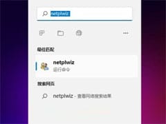 为Surface RT创建USB恢复盘的详细步骤指南