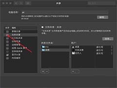 Taskmgr.exe是什么进程？taskmgr是什么程序