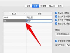 FreeBSD 使用配置汇总：全面指南