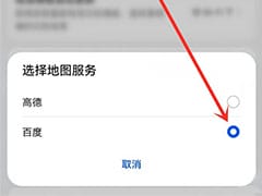 CentOS 7.2 上的 FTP 部署指南