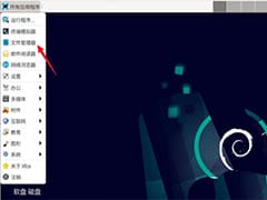 VMware 虚拟机无法 Ping 通主机：故障排除指南和有效解决方案