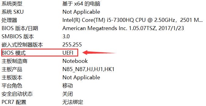 Fedora 自动挂载 Windows 分区详尽指南