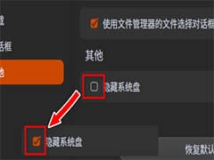 Windows 11 硬件加速 GPU 计划：开启与关闭指南