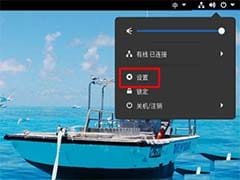 引领电脑科技，掌握macOS Ventura 13.3首个Public Beta测试版本