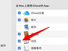 在DOS环境下备份/恢复注册表的步骤与说明