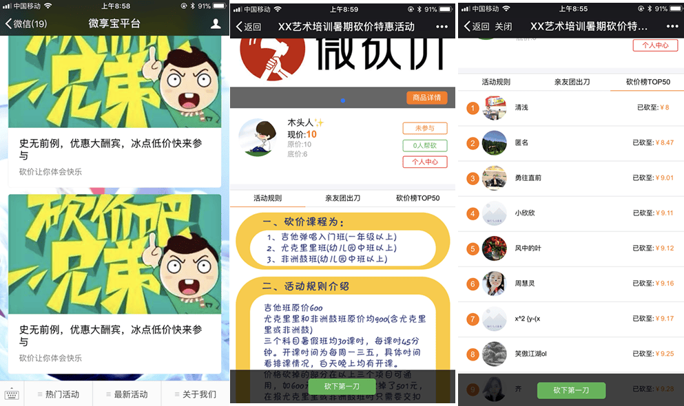 选择网络虚拟空间这些事项一定要注意