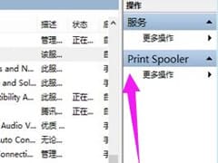揭秘Windows 9：全新Asimov实时遥测系统打造更智能更便捷的Windows体验