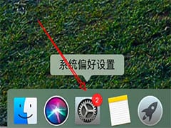 鸿蒙开启NFC并复制门禁卡的教程