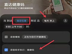 技术宅教你一招！鸿蒙手机丢失也不怕，轻松找回不是梦