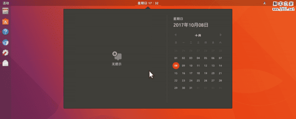 CentOS下FTP连接传输的相关命令