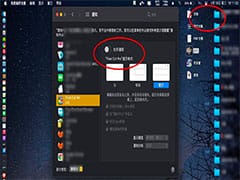 彻底禁用 OS X Yosemite 自动更正的全面指南