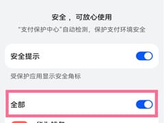 轻松解决虚拟机增加磁盘空间后SWAP分区不能挂载的问题