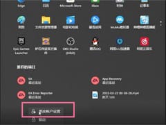 如何在Fedora系统中打开RAR文件？