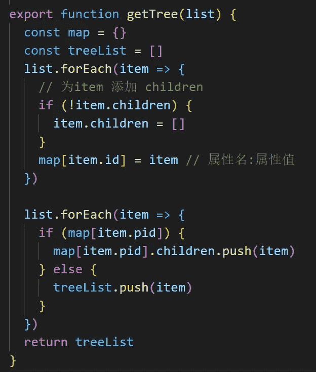 iOS开发framework之Embed&Signing：揭秘iOS框架内幕