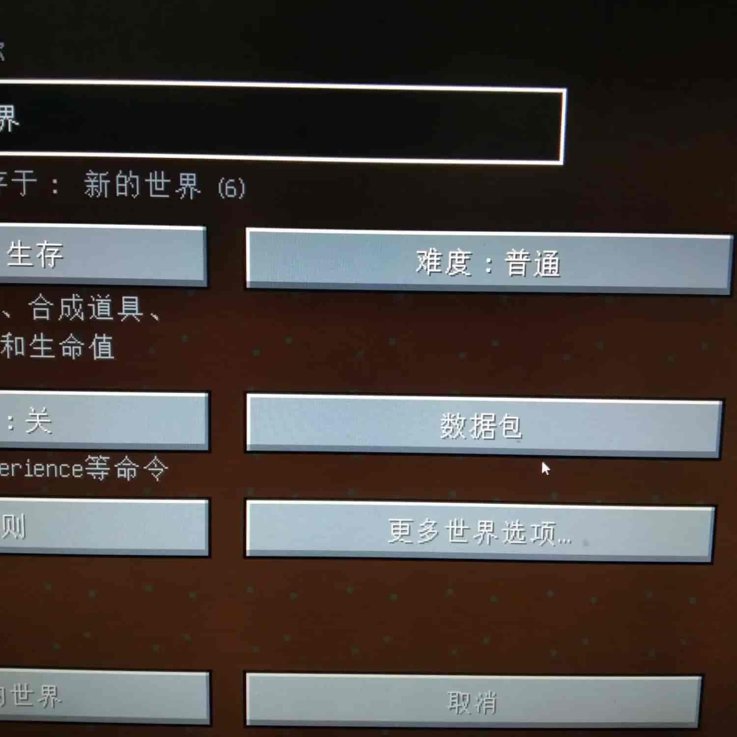 上架指南：非 iOS 开发人员的 Apple iOS App 上架流程