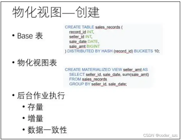 揭秘 MySQL delete 和 truncate：深入探索两大表操作的奥秘