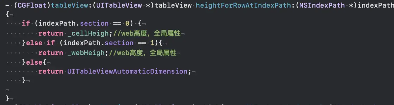 iOS 编译与链接四：静态库与动态库