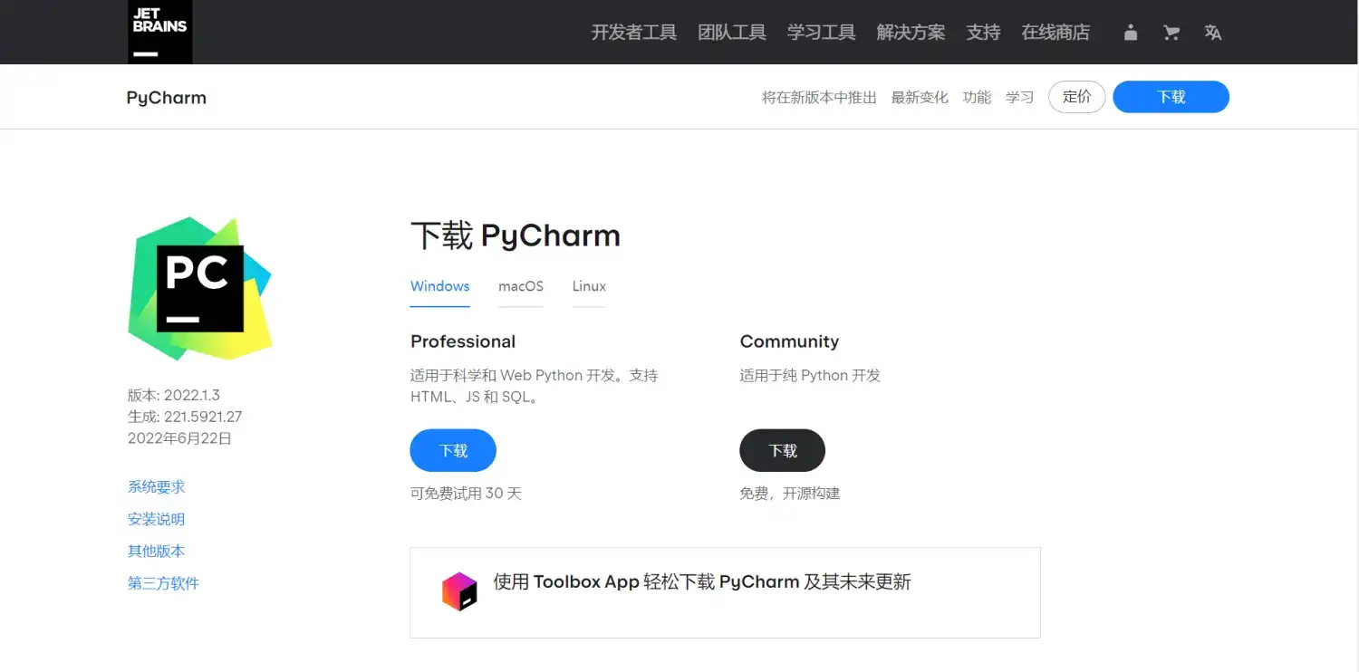 解锁 Harbor 的 HTTPS 安全访问：分步指南**
