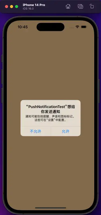 从 Xcode 11.4 开始，在 iOS 模拟器中模拟推送通知
