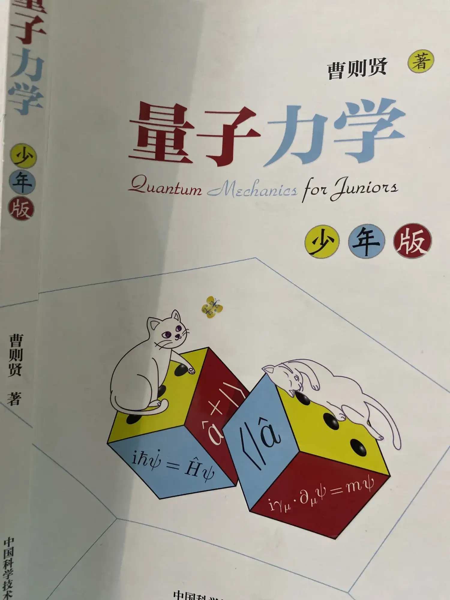 心理学研究方法：解开人类思维的密码