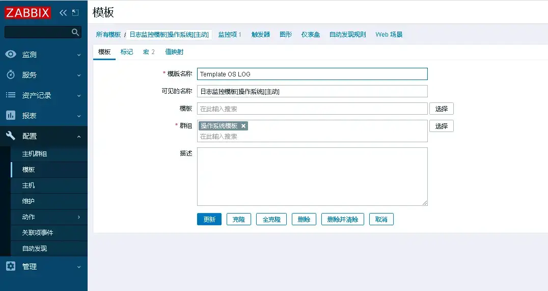 树状数据结构的解析：理解层级数据