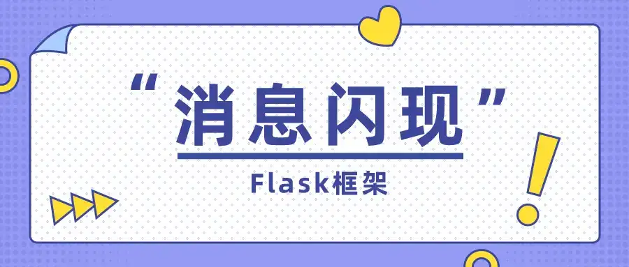 逐梦之旅：教育路上，永不言弃