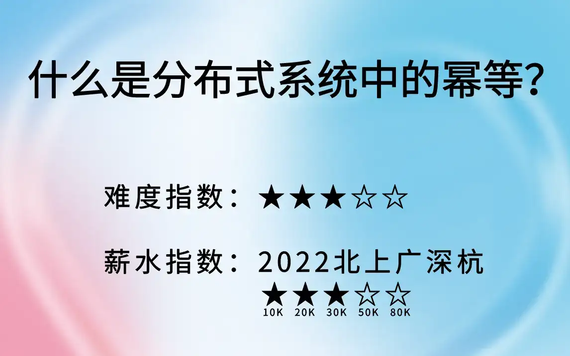 Flink 45（四）：剖析 DataStream 转换