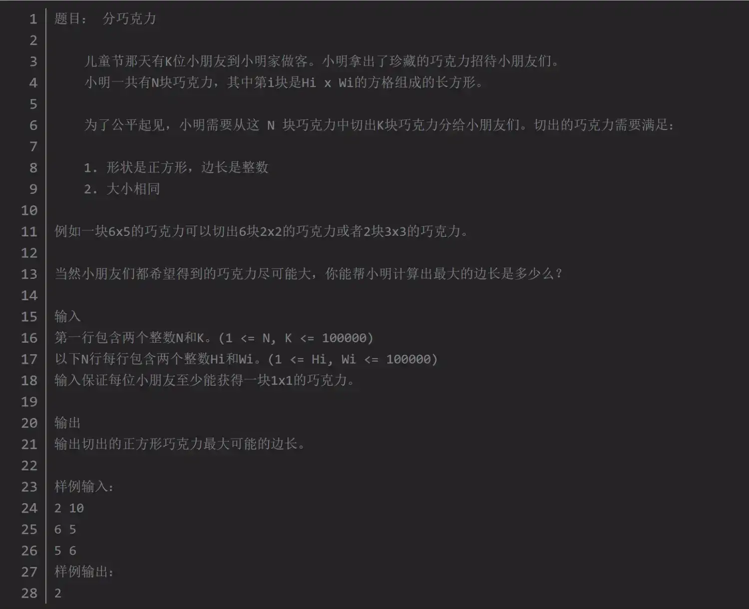 AI语言识别与NLP算法深入浅出