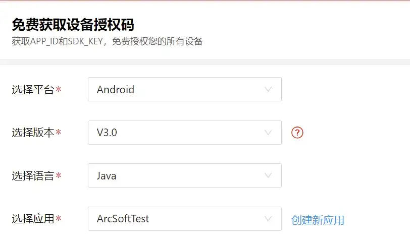 Android 签名：安全、身份和版本控制