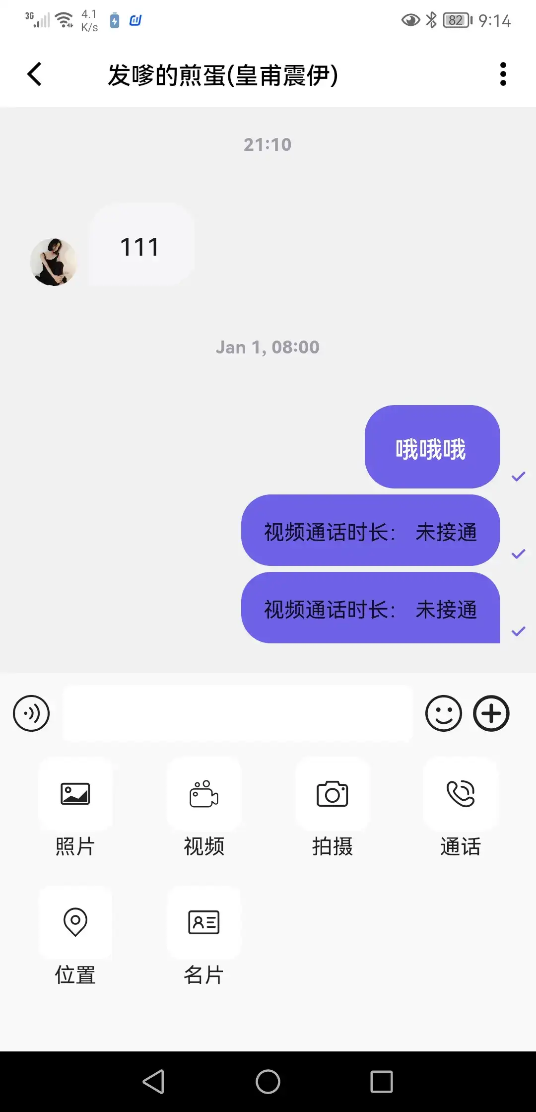 开启并发之旅：运用 Swift 并行处理多任务，解放应用程序潜力