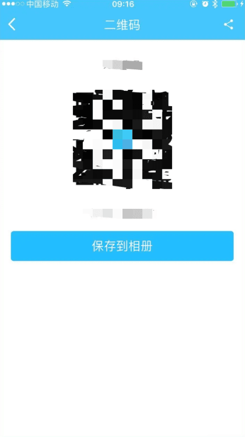 揭秘 iOS 崩溃追踪的幕后黑手，让你的 App 坚如磐石！