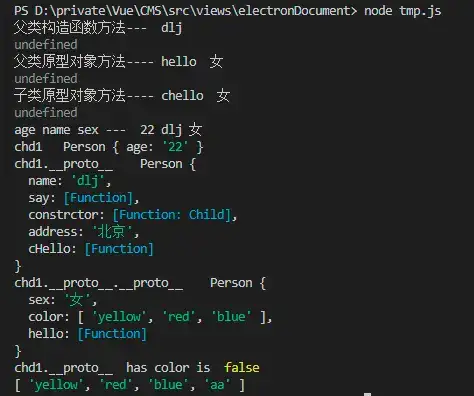 Swift协议：面向对象编程中的契约