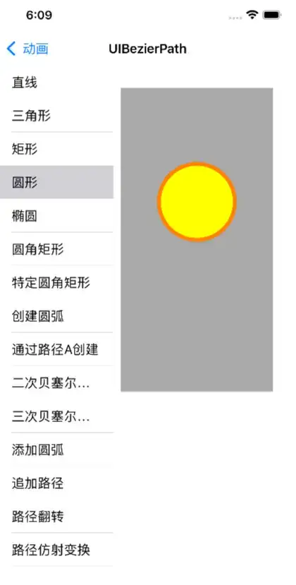 洞悉Android车载应用开发与分析（10）：解锁车载空调系统的秘密