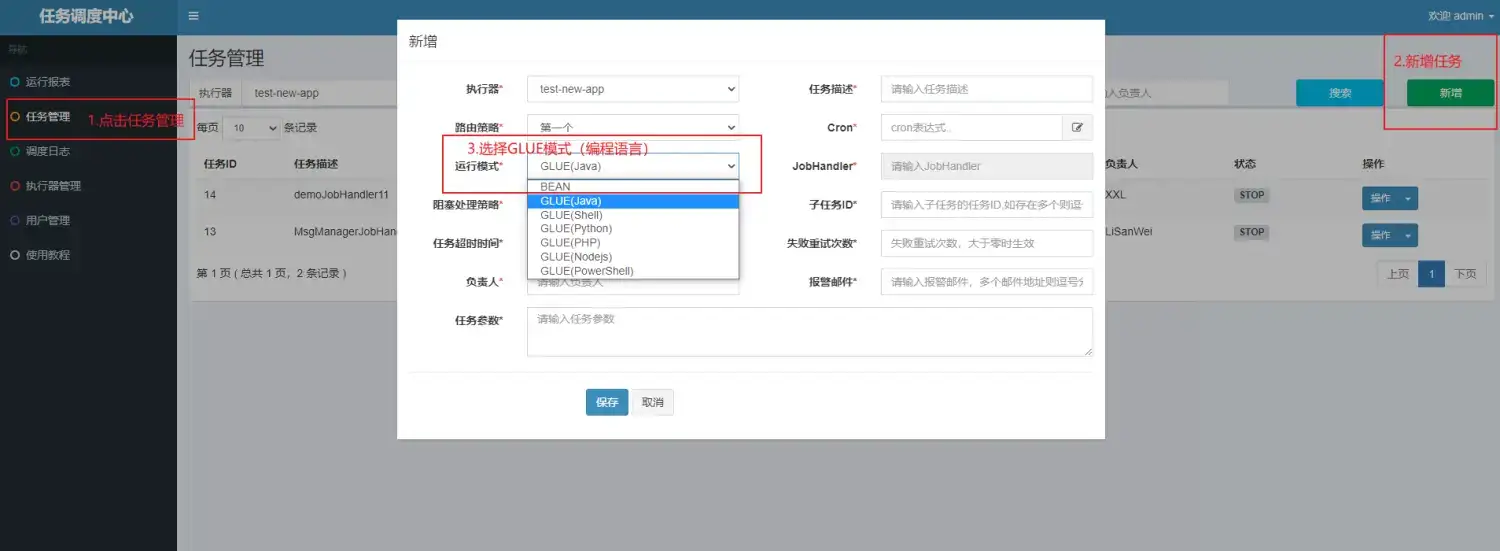 拥抱实时数据处理：探索使用 Flink 和布隆过滤器的 UV 统计实现