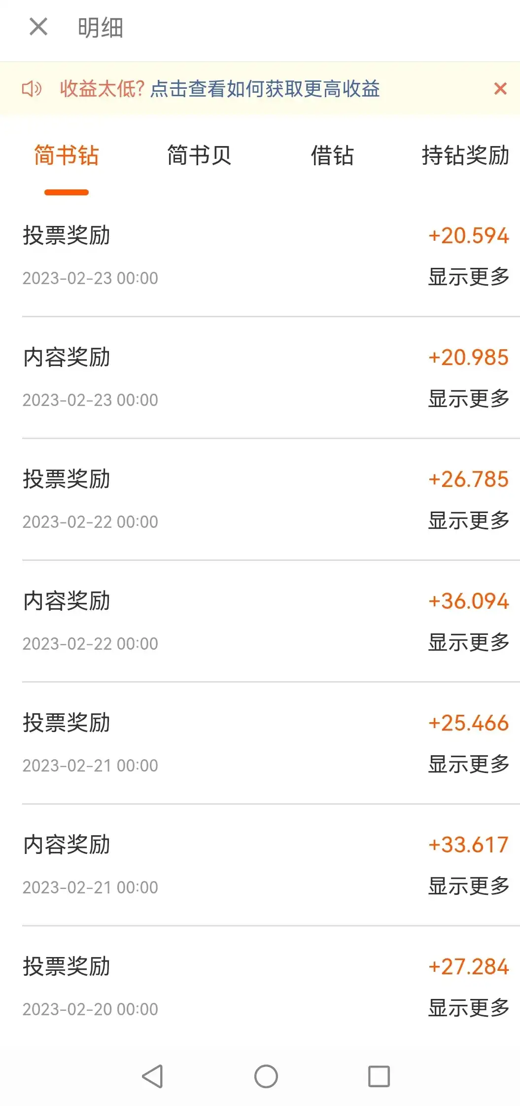 4 种抢微信红包的算法：精辟解读，助你成为红包达人