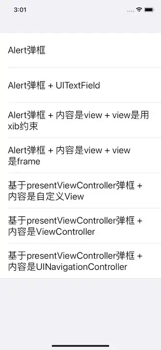 移动应用数据抓包神器：Charles教程