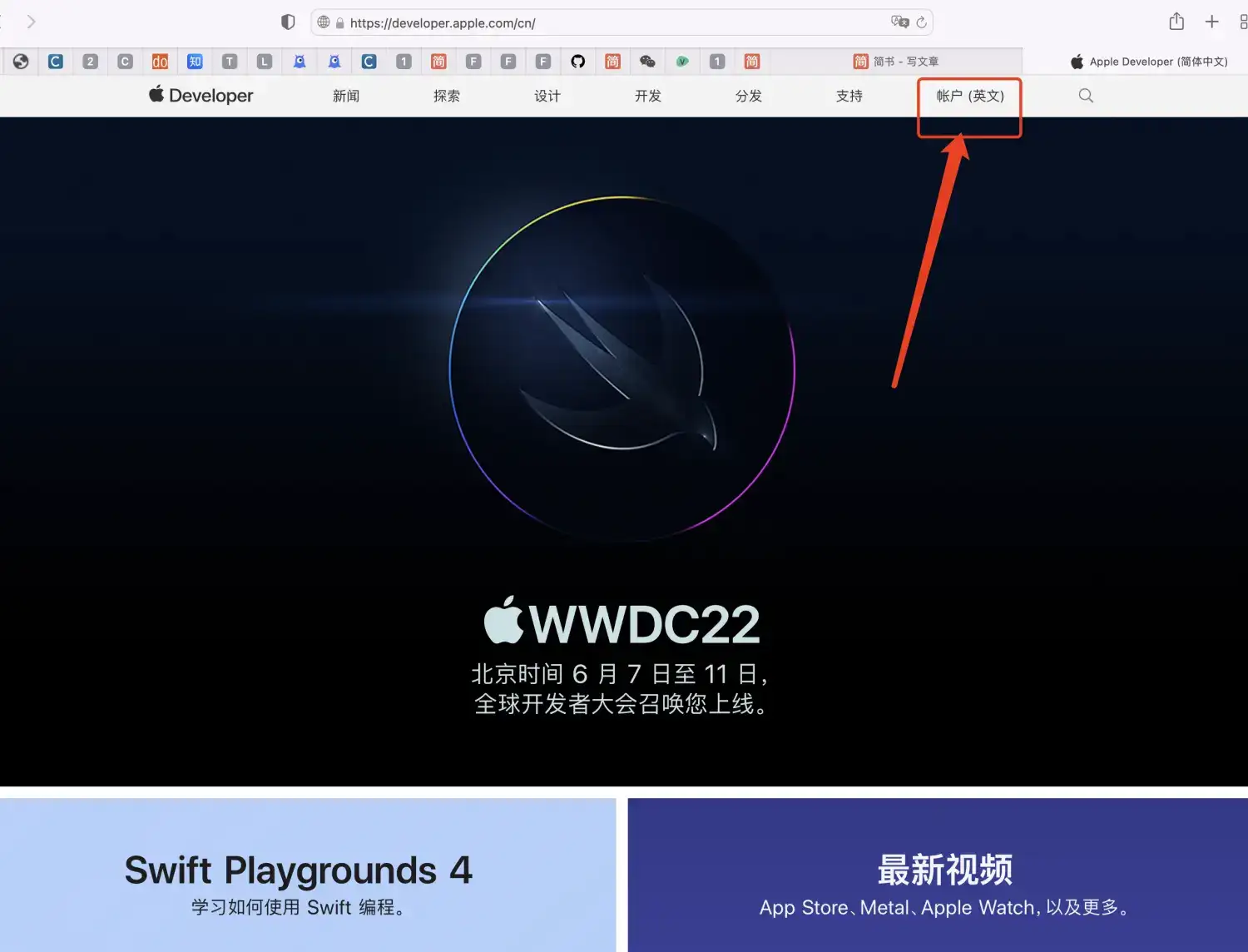 解锁 iOS 16 锁屏小组件：赋能锁屏和 Apple Watch
