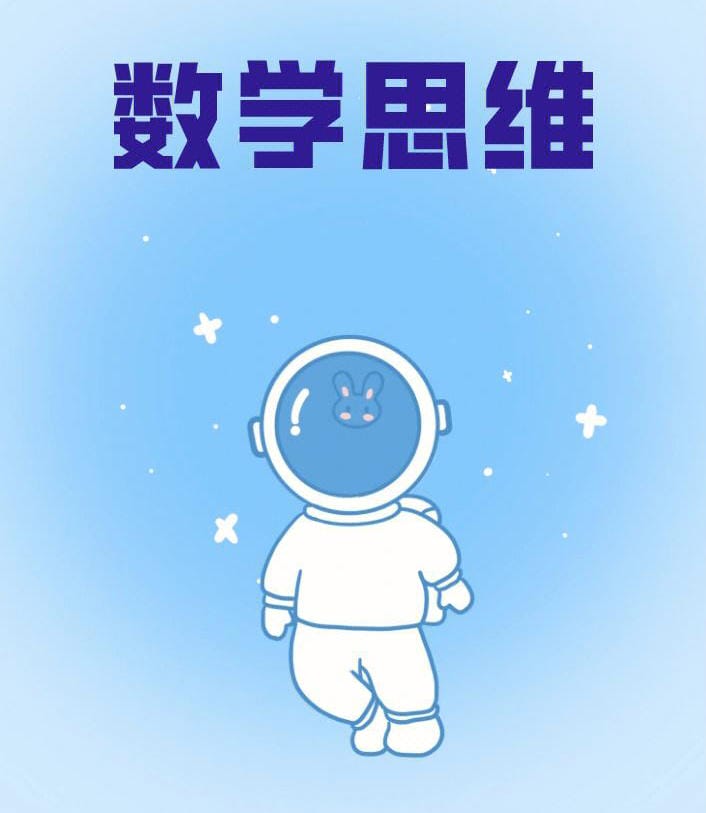 遇见你的概率：命中注定的缘分还是转瞬即逝的邂逅？