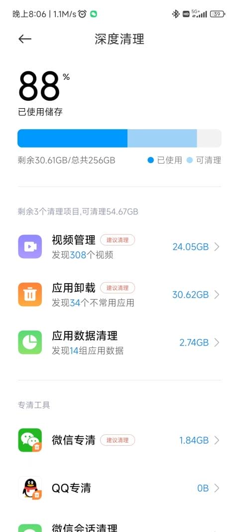 揭秘Android窗口实现原理：绘制出流畅交互的背后机制