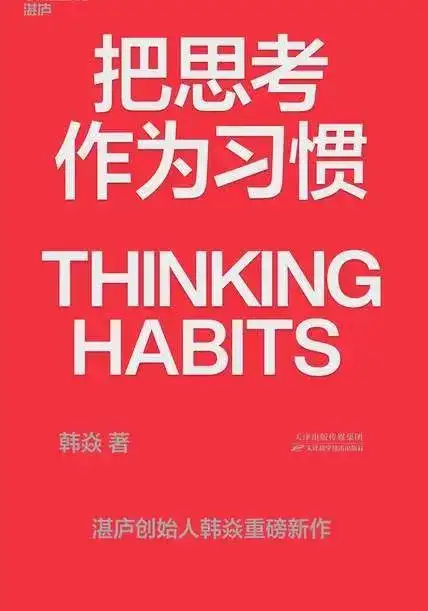 数据仓库经典书籍：解锁数据洞察力的宝库