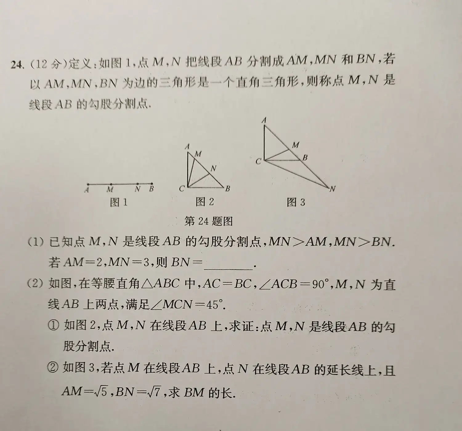 iOS客户端项目重构实践：经验分享