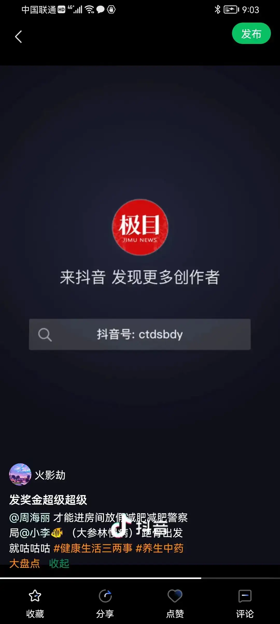 iOS网络连接管理：全面指南