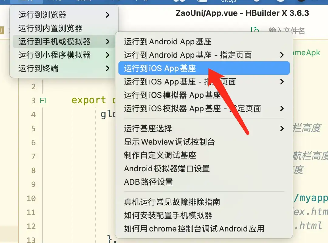 iOS 屏幕录制：开发指南，从零开始