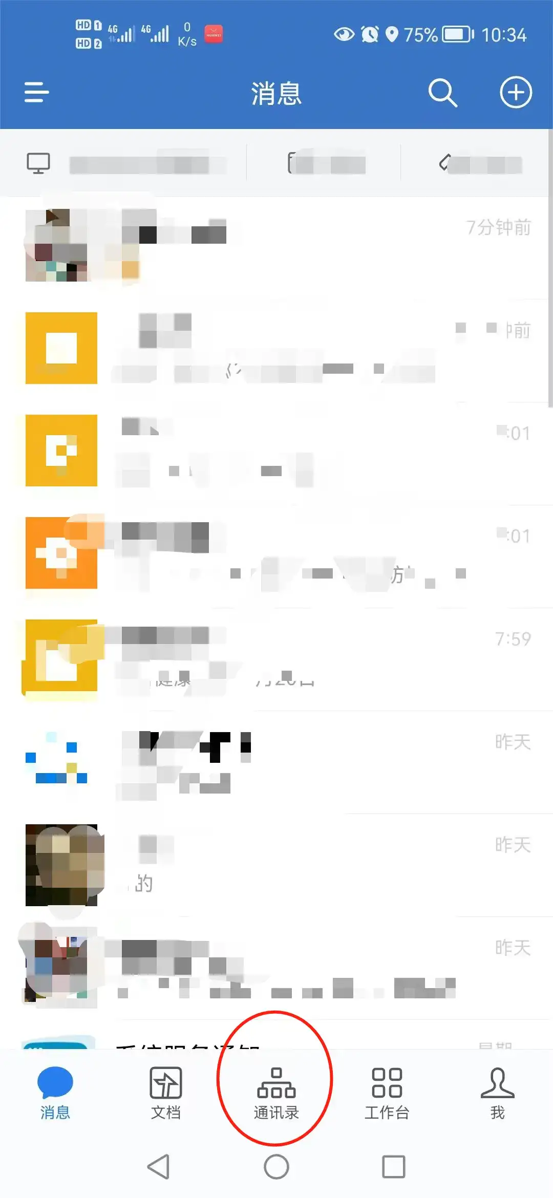 网络犯罪的领地界定与司法管辖权的新挑战