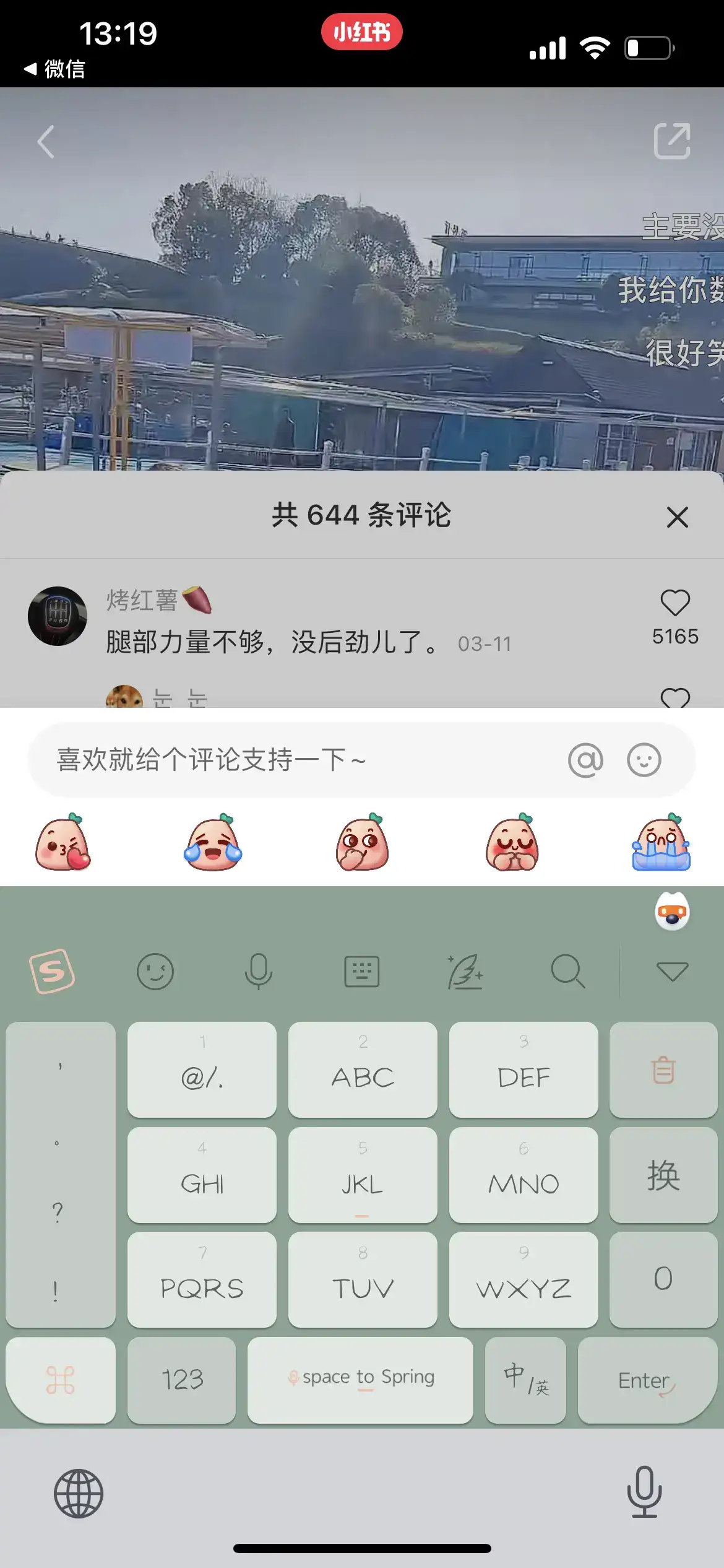 用R语言绘制VennPlot图：超越6个类别的界限