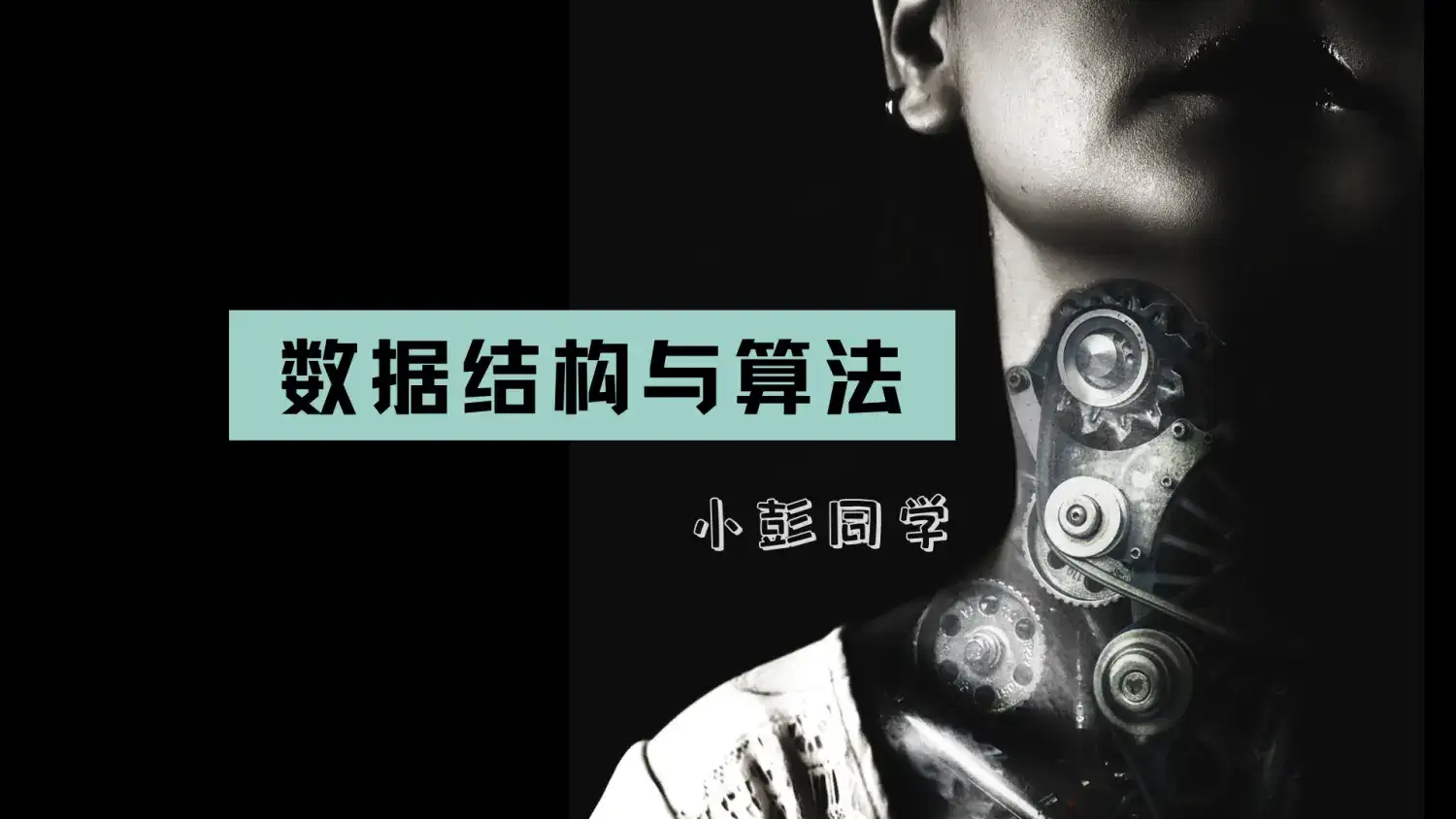 三等分：如何将数组平均划分为三个部分？